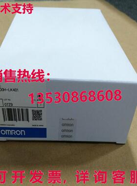 供应原装C200H-LK401可编程式可编程式逻辑控制器模块C200HLK401