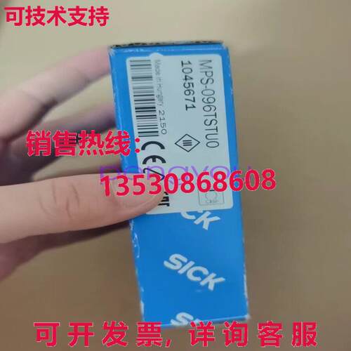 SICK传感器1045671 MPS-096TSTU0库存现货