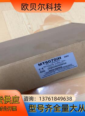 威纶触摸屏7寸 MT6070IH3WV MT6070iH 3