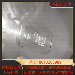 梅特勒水分仪滴定杯卡尔费休反应杯滴定仪杯子原装 全新滴定