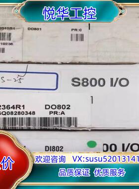DO802全新原装正品ABB PLC模块3BSE022364议价