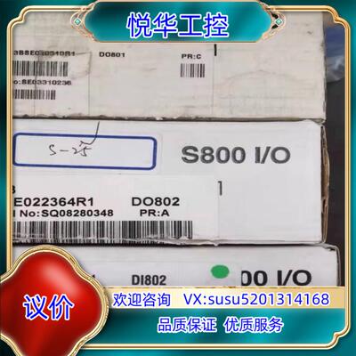 DO802全新原装正品ABB PLC模块3BSE022364议价