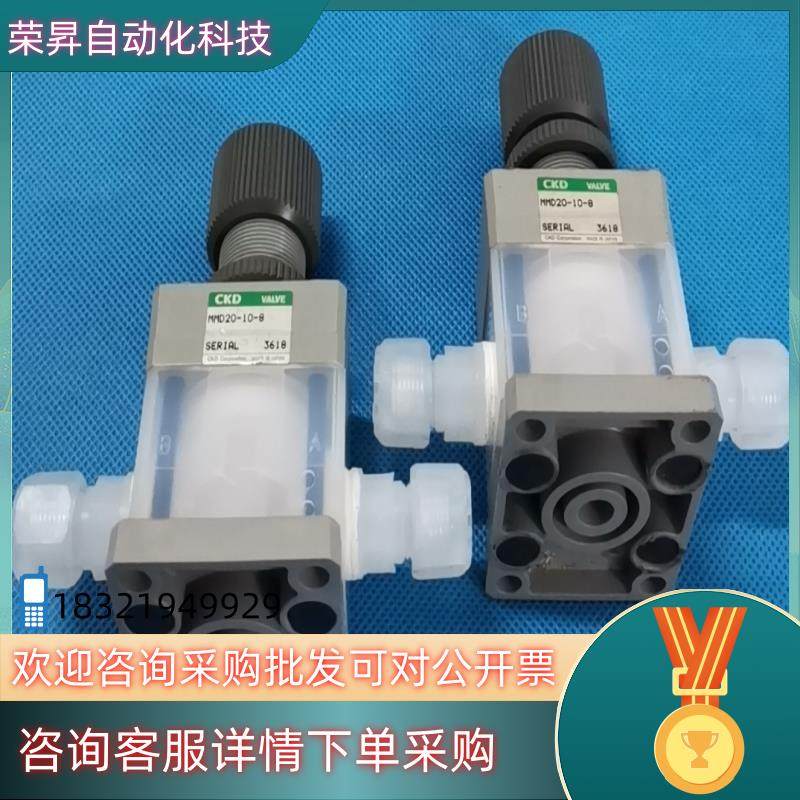 现货PFA手动阀 调压阀 原装CKD手动隔膜阀 内牙接口 MMD