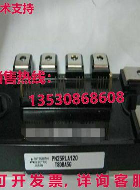 原装供应 IGBT 模块 PM25RLA120 -  MIT