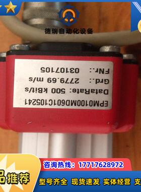 MTS位移传感器EPM0100MD601C105241议价