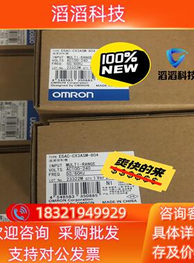 现货温控器 E5AC-CX3ASM-804 全新原装