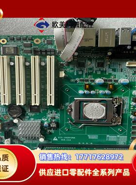 研祥ECS-1829V2NA VER;C10 工控机主板议价