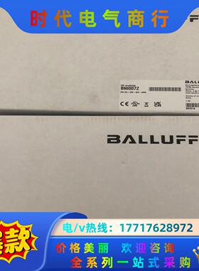 全新封巴鲁夫BNI007Z BNI IOL-302-00议价