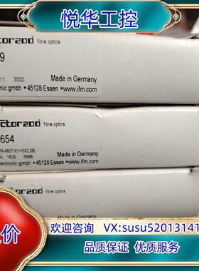 原装易福门传感器 e20059现货议