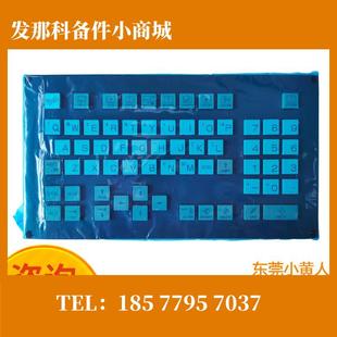 操作面板 0323 发那科键盘 A02B 议价 C128 全新原装