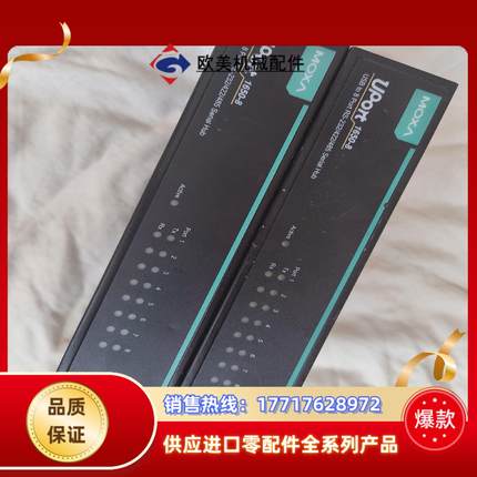 MOXA1650-8 moxa1150 moxa1130 拆议价