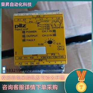 现货pilz皮尔兹X1P  777949 安全继电器原装