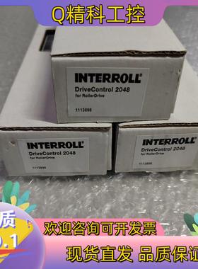 现货INTERROLL控制驱动DriveControl 2048