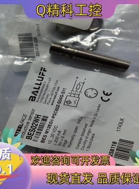 现货BES02WH BES M12EG1-PSC60Z-S04G