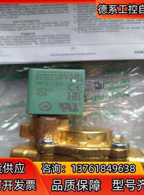 ASCO阿斯卡SCXE238D001 DC24V,内螺纹G3