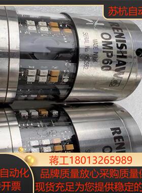 雷尼绍OMP60侧头，看好拍，售出不退换。议价