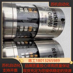 雷尼绍OMP60侧头,看好拍,售出不退换。议价