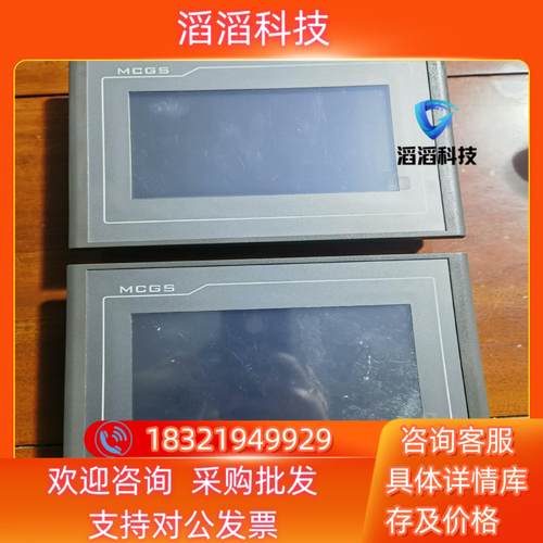 现货有网口的昆仑通态触摸屏TPC7072Gt原装膜还在95新