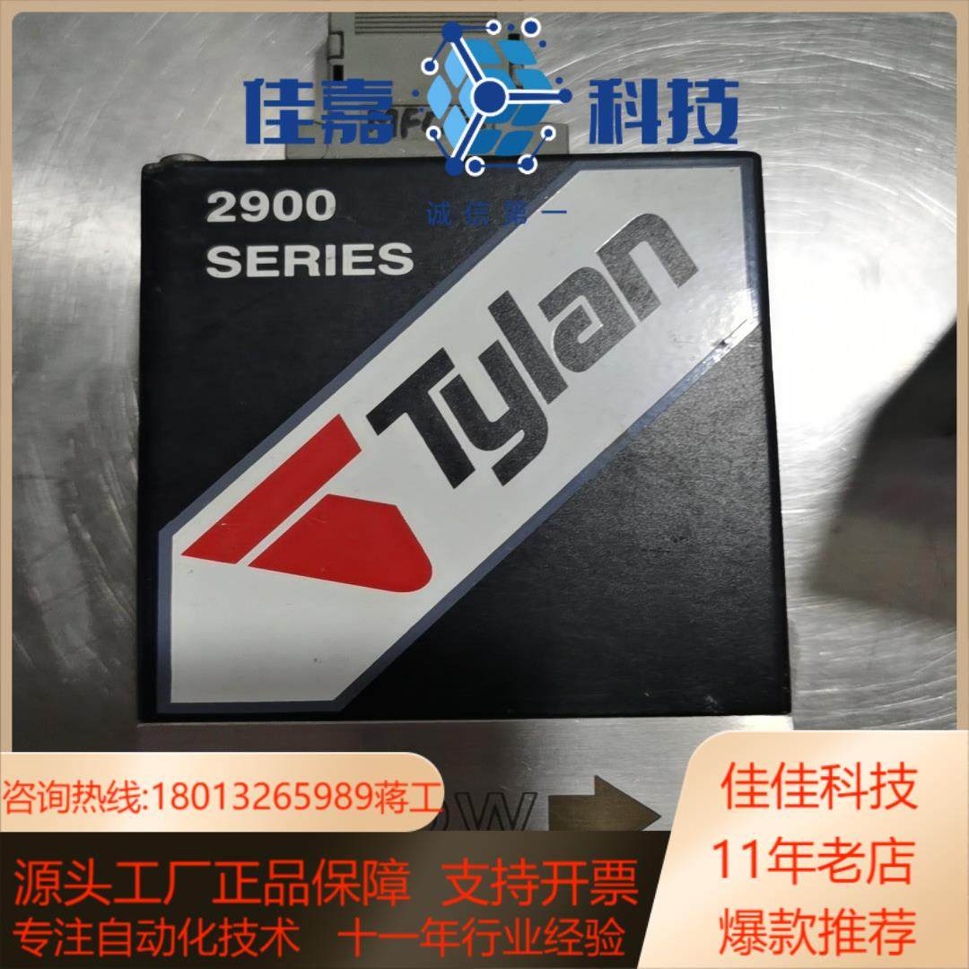 Mykrolis tylan 2900 系列气体质量计
