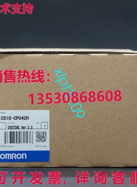 原装供应CS1G-CPU42H  CS1GCPU42H CPU 单元