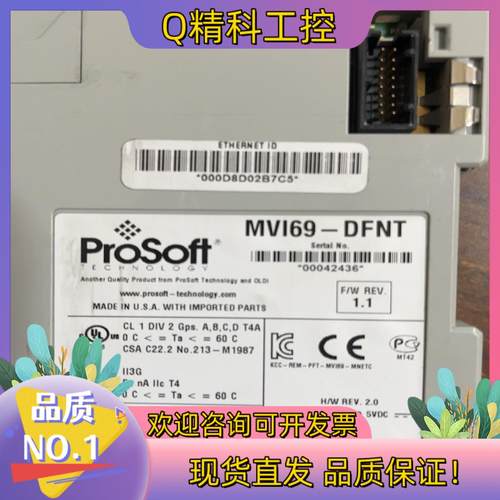 现货ProSoft通讯模块MVI69-DFNT成色美丽