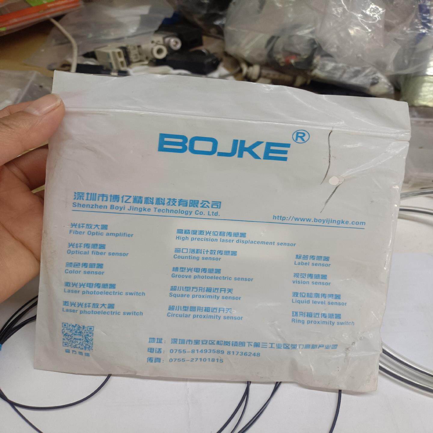 【工控自动化】PRC3Y10 十芯同轴光纤传感器对射反射（）B1