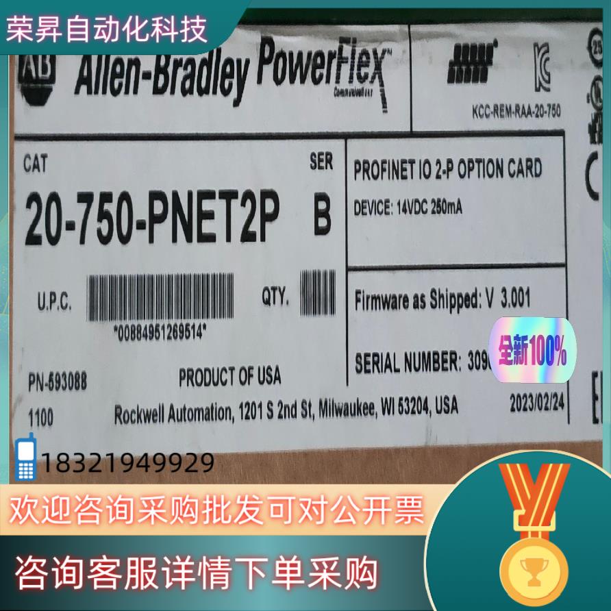 现货20-750-PNET2P