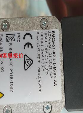 8074448/4582608/8083801/804830