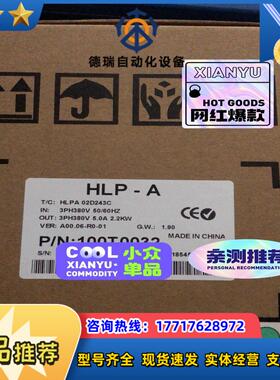 HLPA02D243C，全新海利普变频器A系列2.2KW，3议价