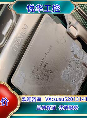 原装360天擎网络安全准入系统V6.0议价