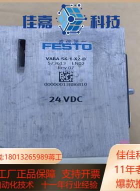 FFESTO 气动件气动接口订货号573613型号VA