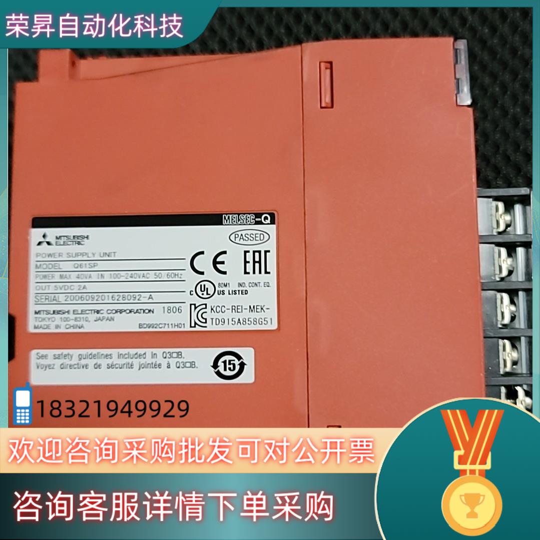 现货Q61SP PLC电源模块功能完好
