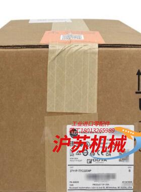 2711P-T7C22D9P全新原标。
