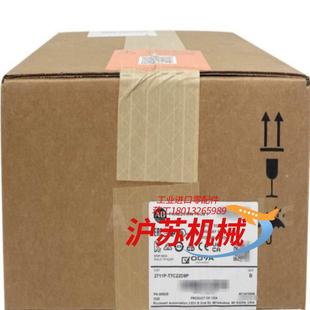 2711P T7C22D9P全新原标