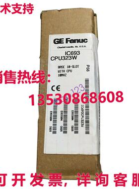 供应原装GE FANUC IC693CPU323 BASE 10-SLOT IC693CPU323W/