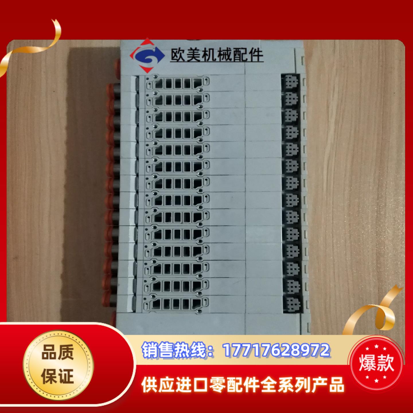 SMC24V电磁阀ss5y3-45fu-14b-n7，汇流排议价