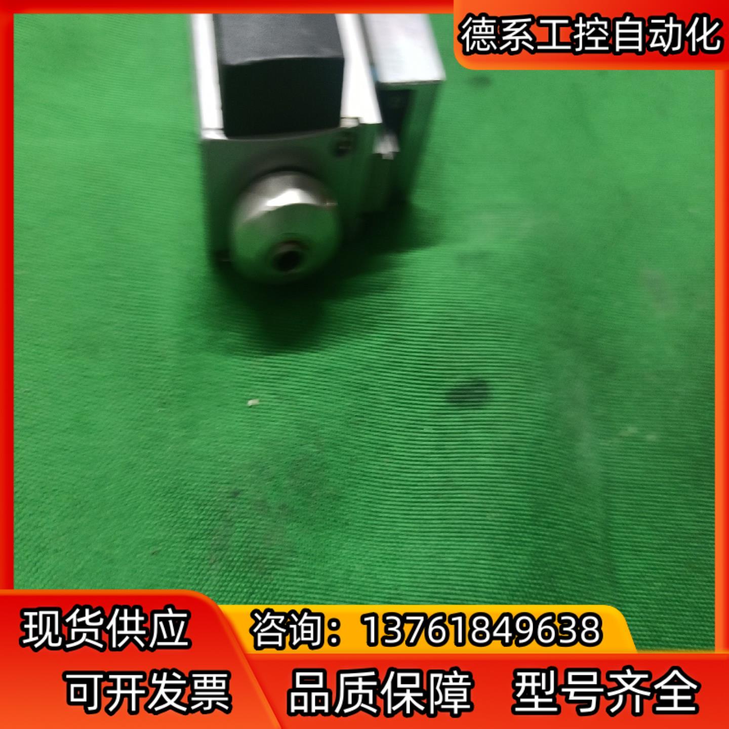 DRS28SA1G-03NK 东方推杆电机