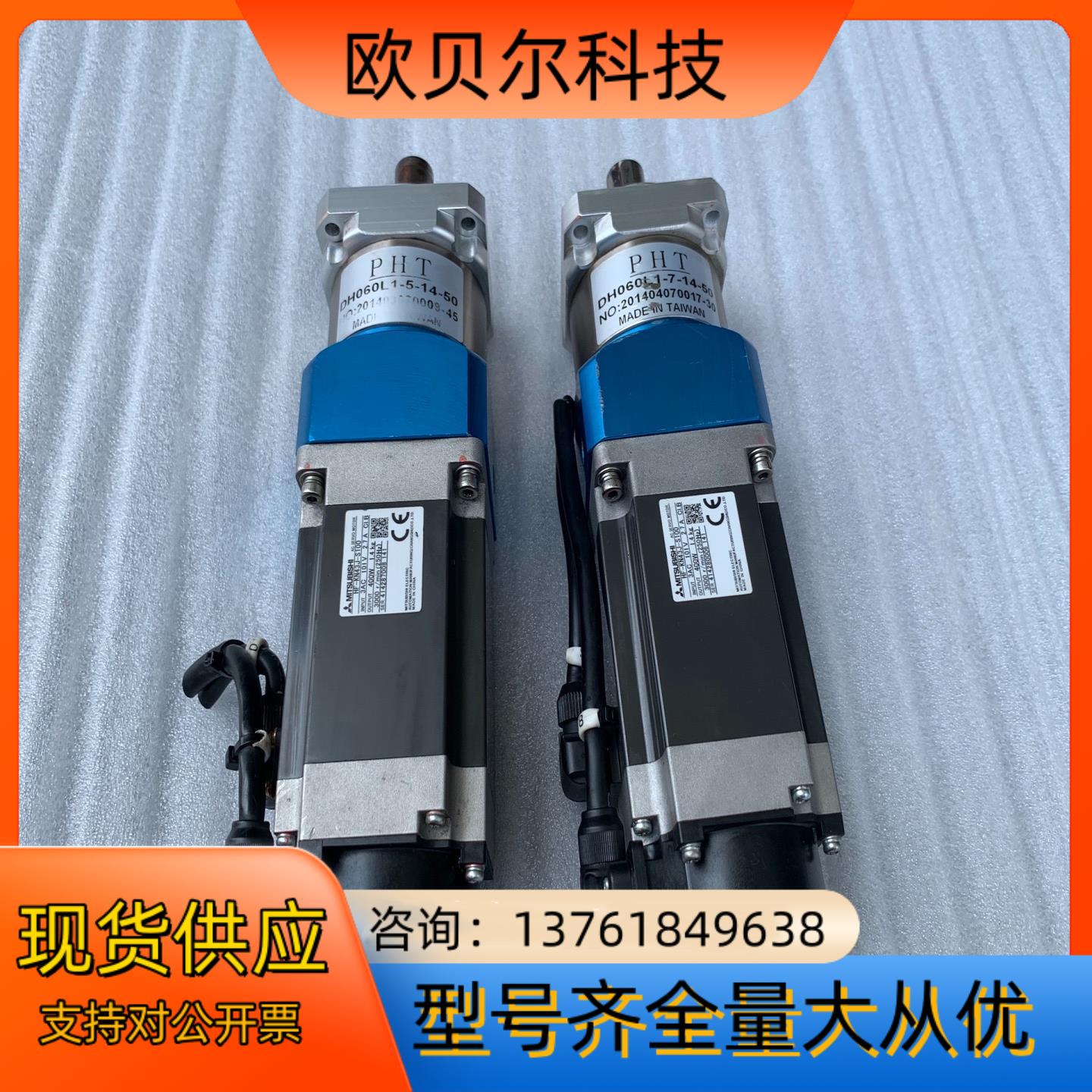 三菱伺服电机 HF-KN43J-S100