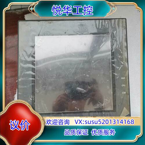 原装步科触摸屏MT4523T，片。确定好型号拍议