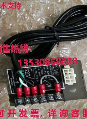 供应原装DVUS825W1 速度控制器