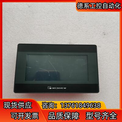 TK6050iP 1WV威纶触摸屏，原装，质量保证，实物