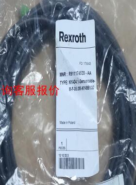 NYA04.1-Sensorcable-M-F-05.0M-