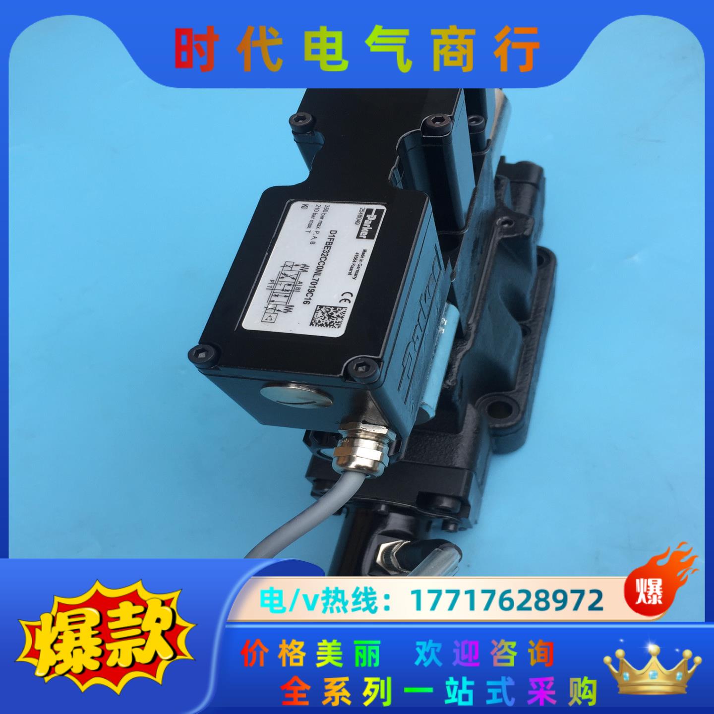 D111FBE01LC4NF00原装全新比例阀议价