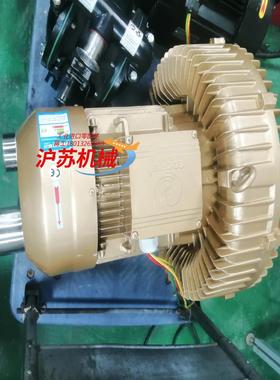 GOORUi漩涡气泵GHBH 70D5 36  1R8  -