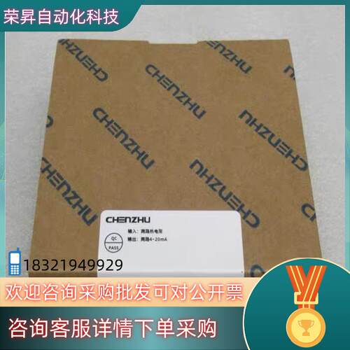 现货GS5079-EX隔离式安全栅 GS5079-EX