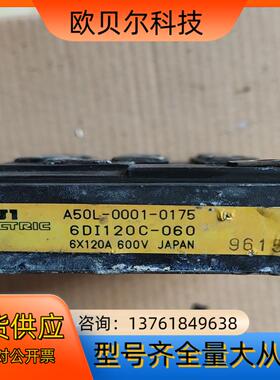 6di120c-060原装测试好