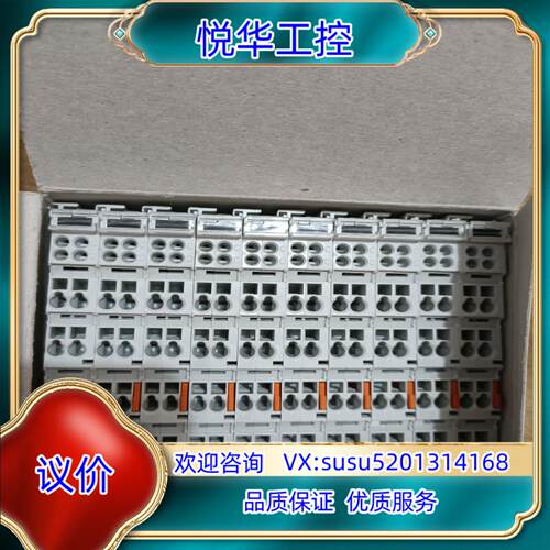 原装出倍福KL9010 全新原装现货议价