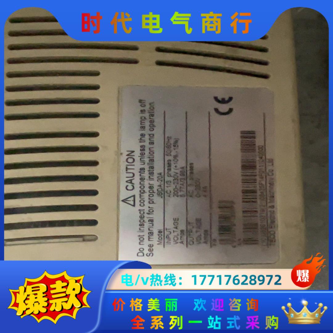 台湾东JSDA-20A功能OK议价