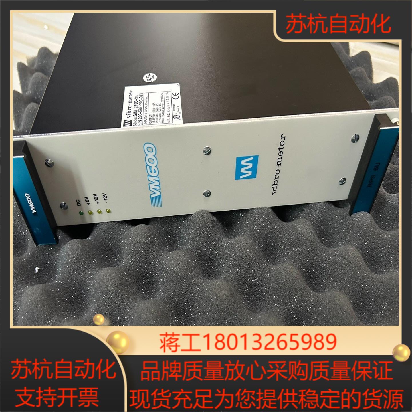 韦伯瑞华VM600 RPS6U 200-285-200-01议价