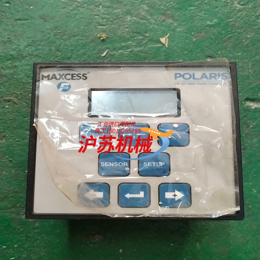 FIFEDP-20纠偏控制器 POLARIS